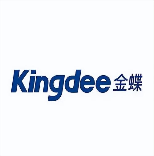 金蝶软件免费版下载2026