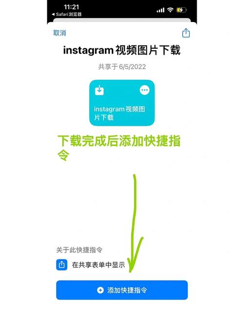 instagram怎么下载2026