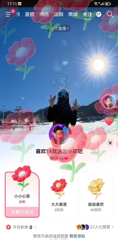 下载爱你2026