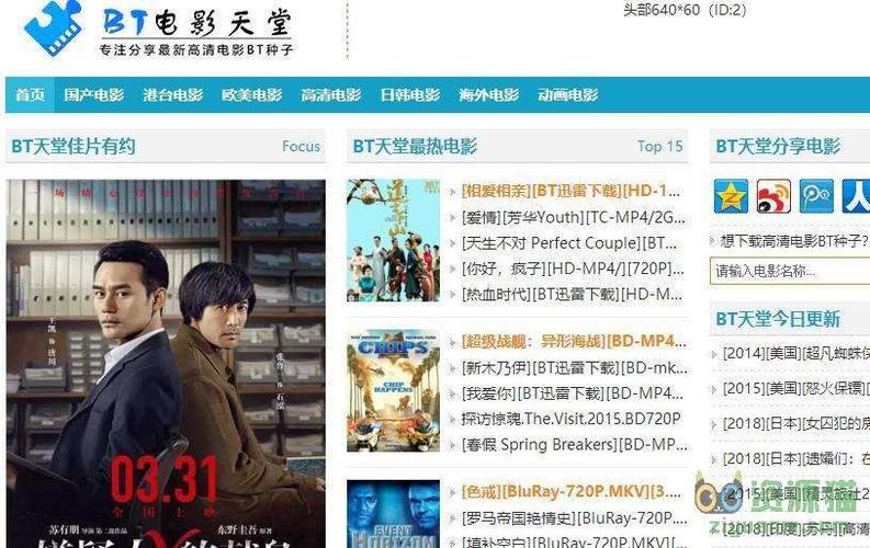 720p下载2026