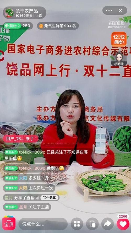 网络直播软件2026