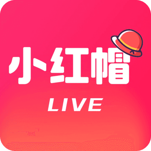 小红帽直播下载2026