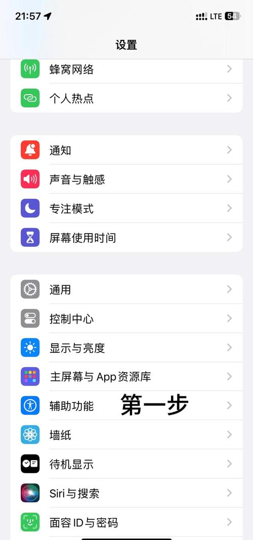 苹果手机怎么下载app2026