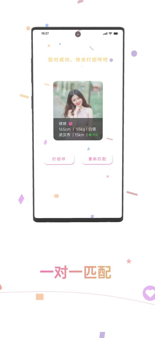 颜值app下载2026