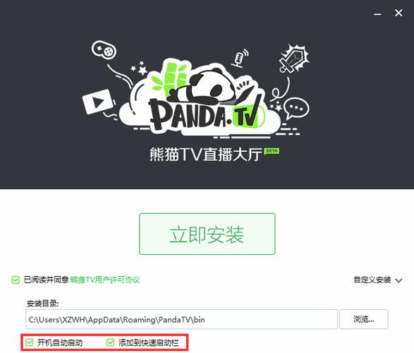 panda下载2026