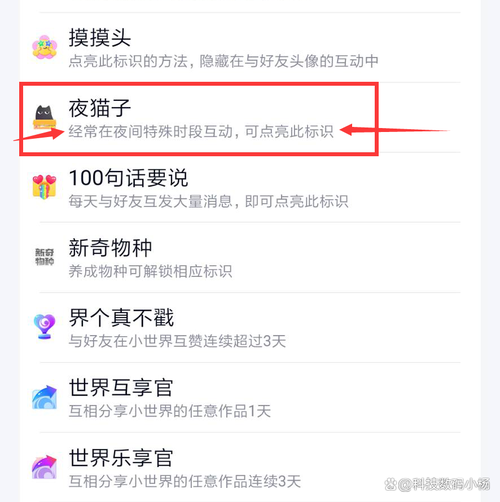 夜猫子下载2026