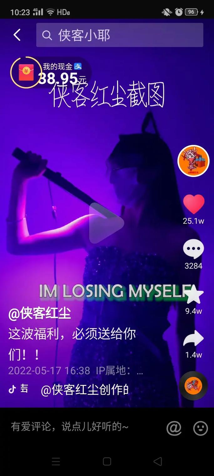 红尘下载2026