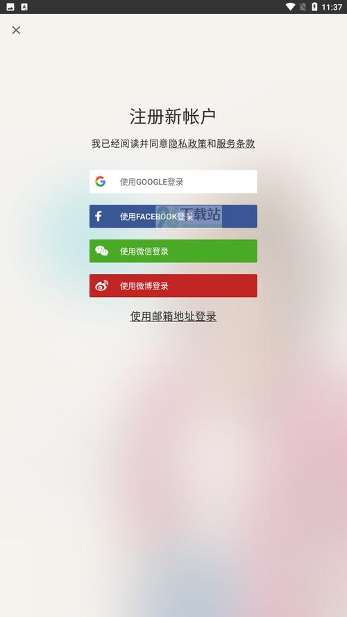 tandem下载2026