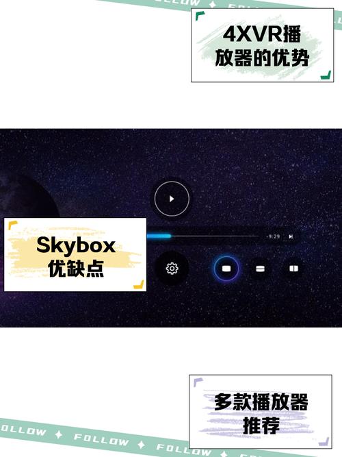 vr播放器下载2026