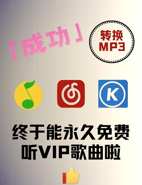 mp3 下载2026