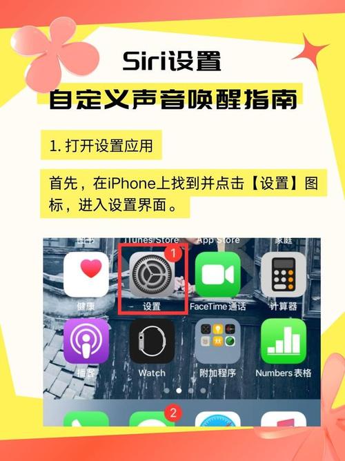 下载siri2026