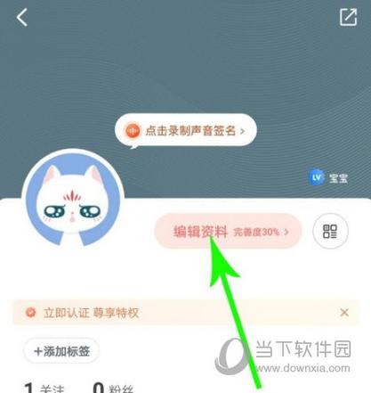 聊播下载2026