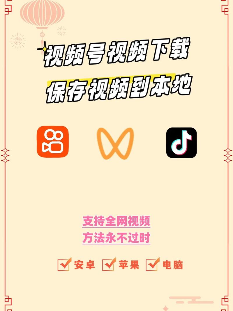 免费的视频2026