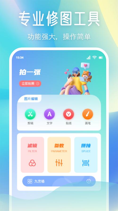快猫视频2026
