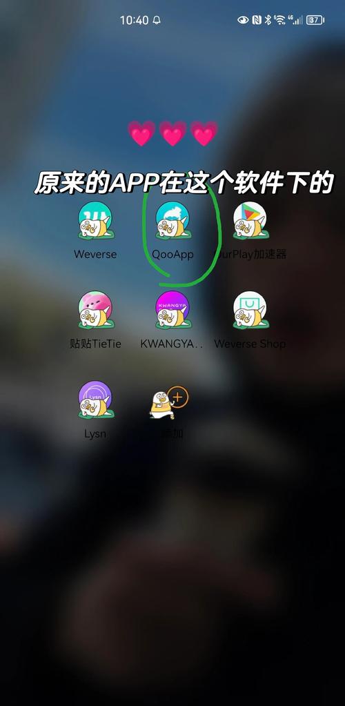 安卓怎么下载2026