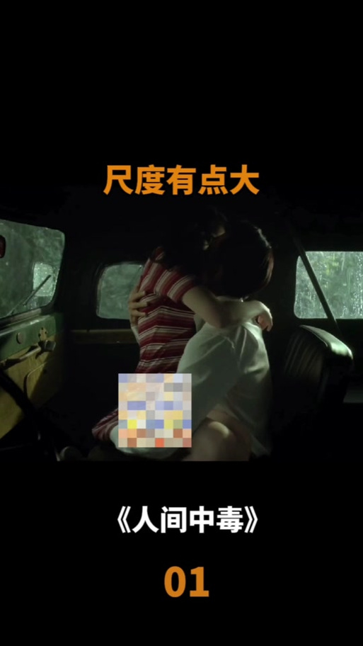 叼嘿视频下载2026