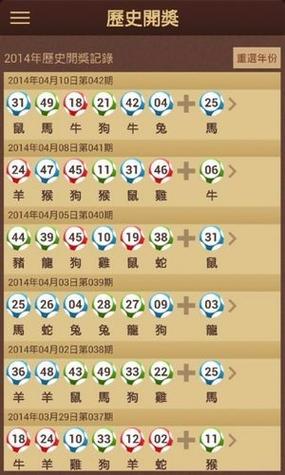 6合宝典下载2026
