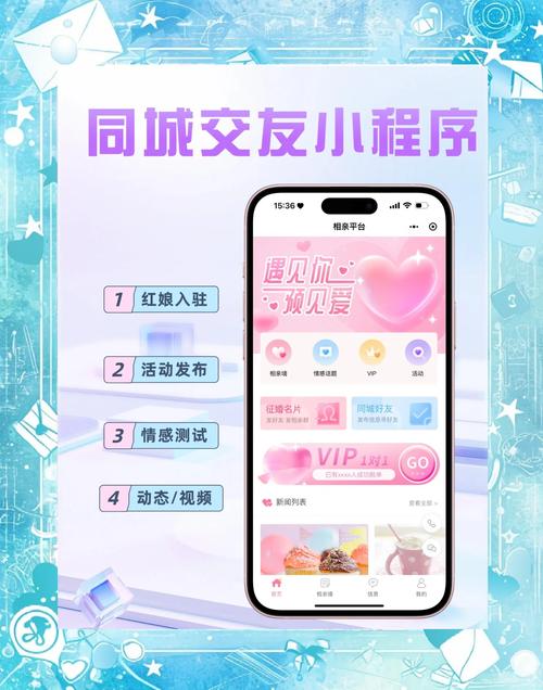 随缘app下载2026