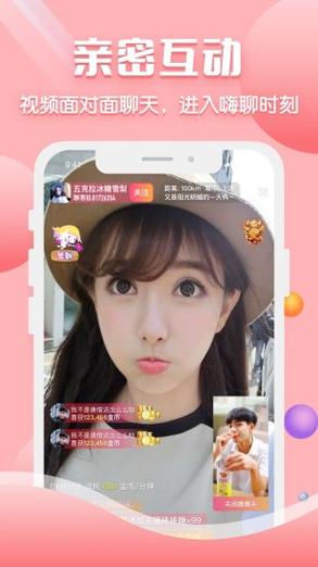 聊客直播app下载2026