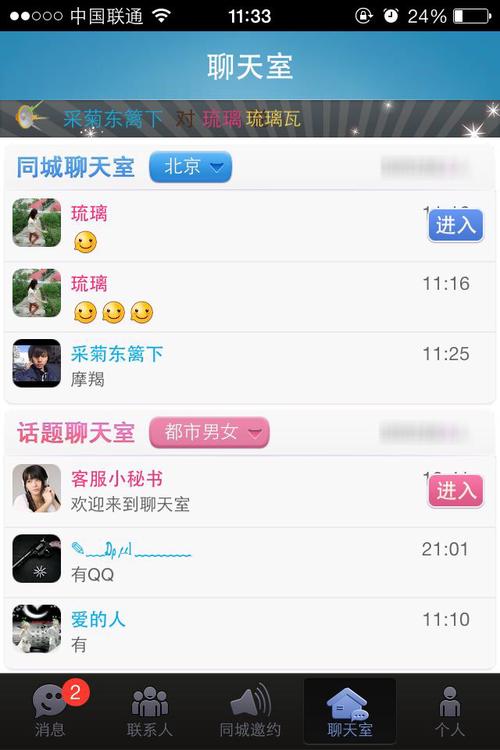 小微下载2026