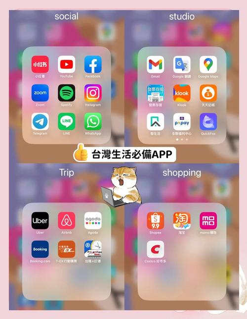 台湾uu下载2026