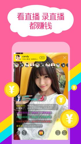 皇后app直播下载2026