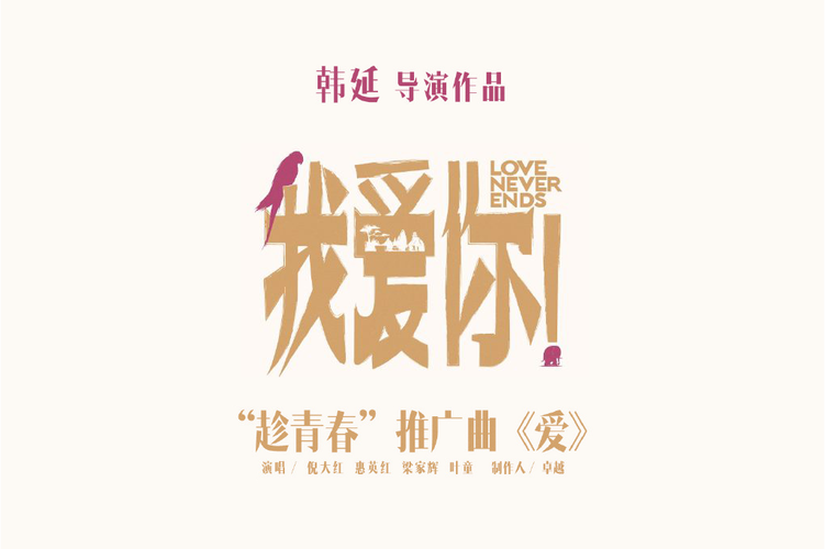 爱歌曲下载2026