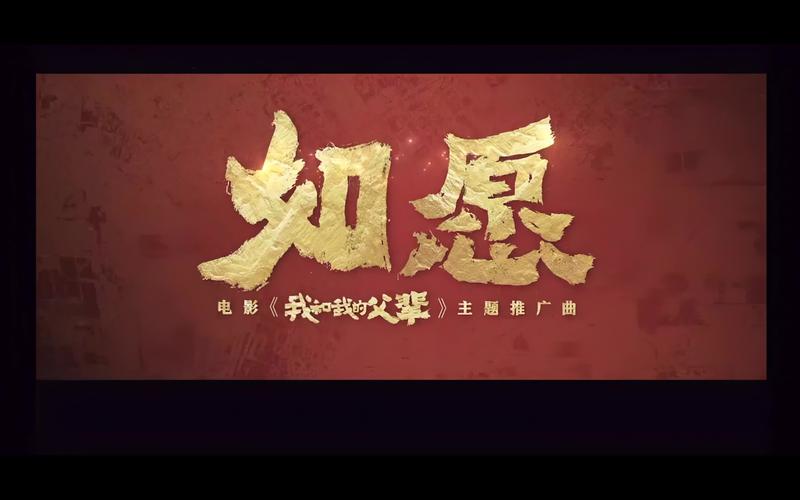 如愿下载2026