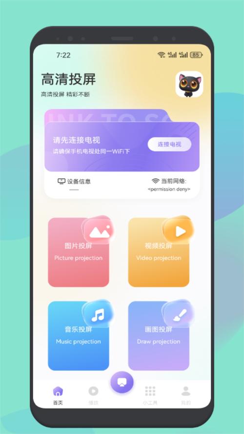 果酱视频2026