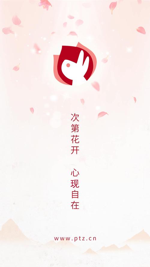 下载花开2026