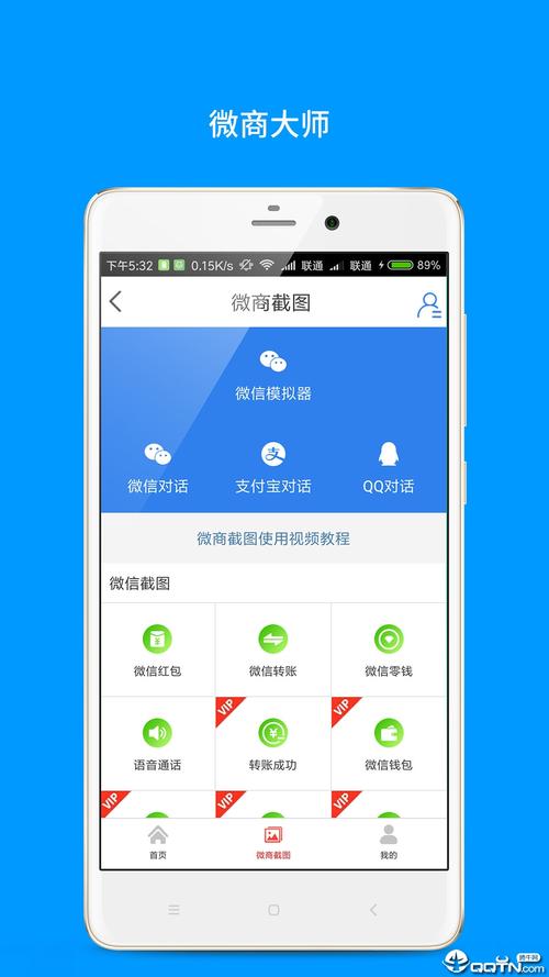 小爱2026