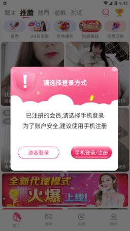 下载连接2026