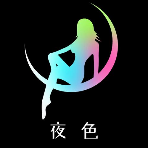 夜色下载2026