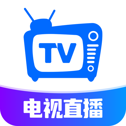 下载直播电视2026