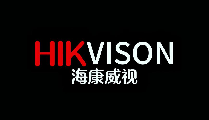 海康播放器下载2026
