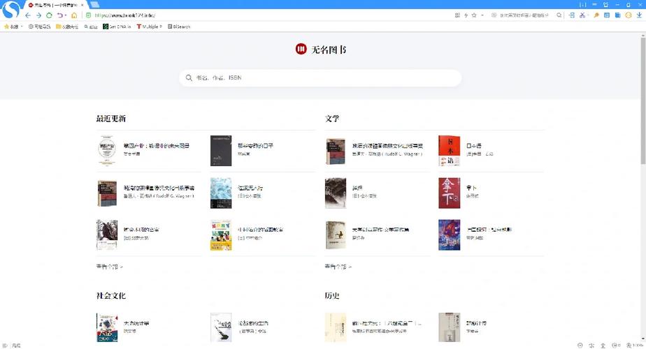 电子书 下载2026