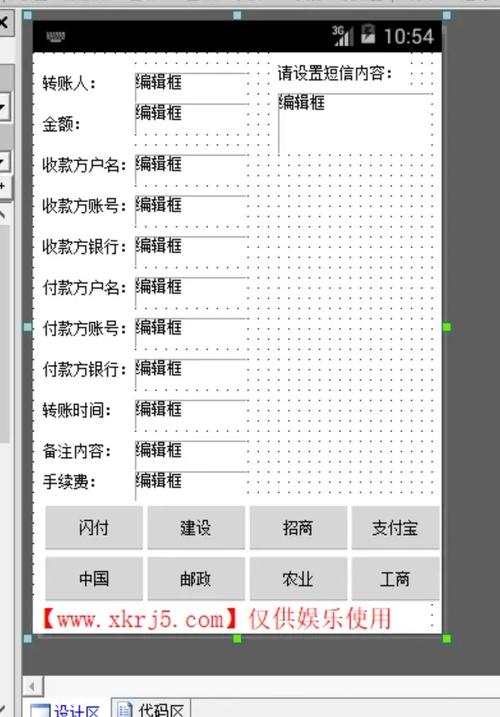 银行app下载2026
