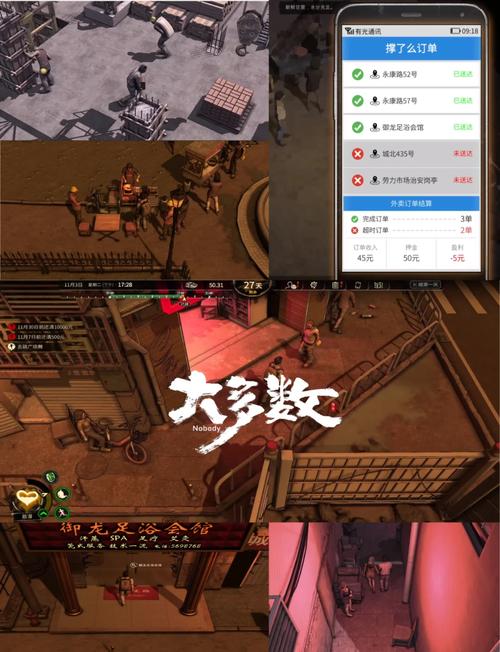 大多数下载2026