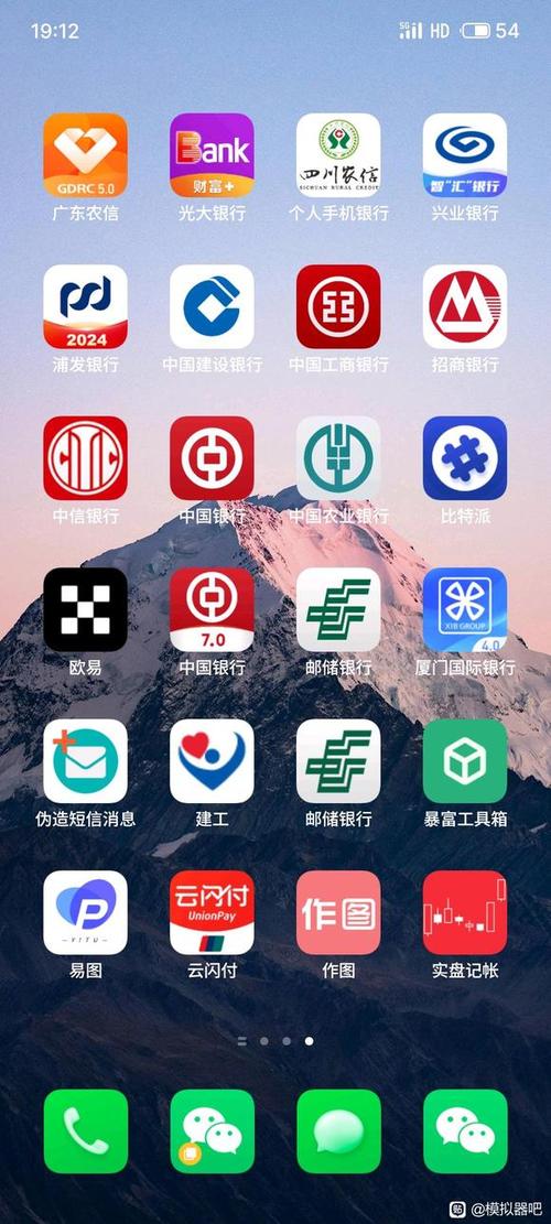 中国银行手机银行下载2026