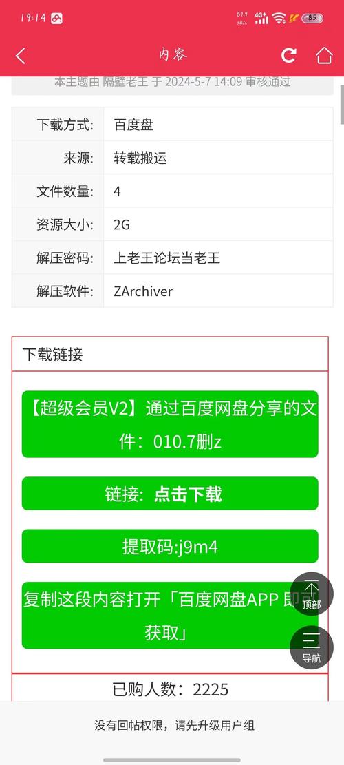 老王下载2026