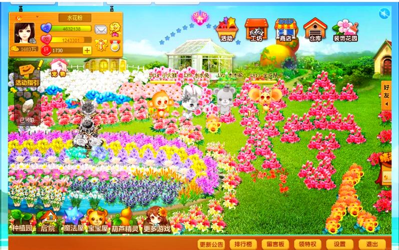 玫瑰小镇游戏2026