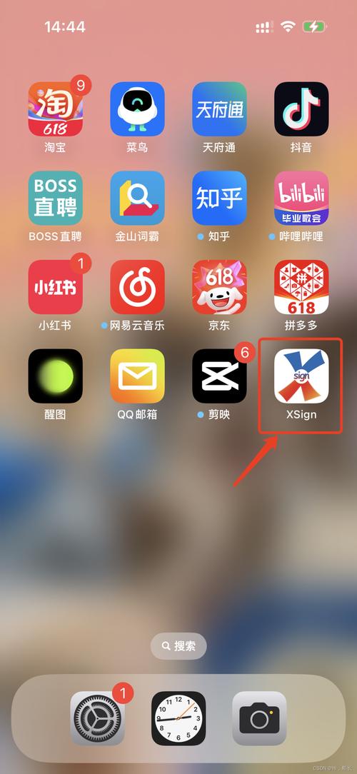 第三方下载2026