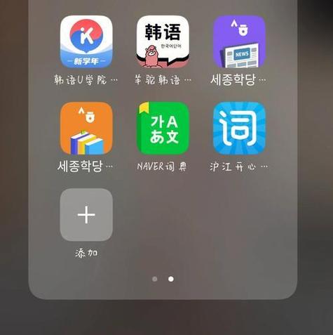 naver中韩词典2026