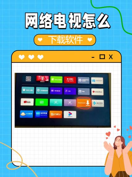 电视蚂蚁手机版下载2026