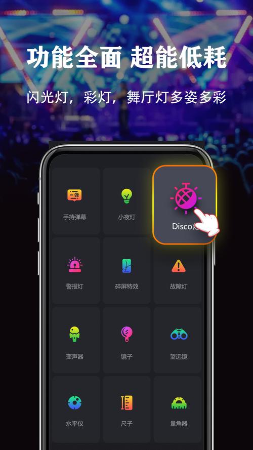 手机版手电筒下载2026