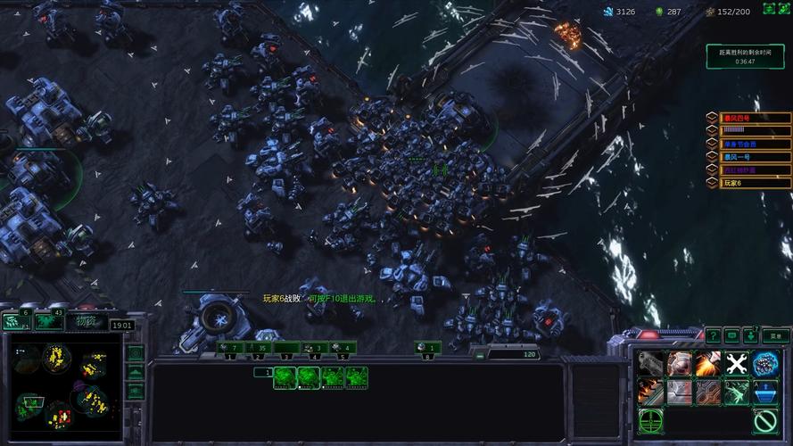 星际争霸2中文版下载2026