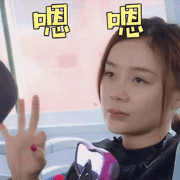 嗯嗯视频2026