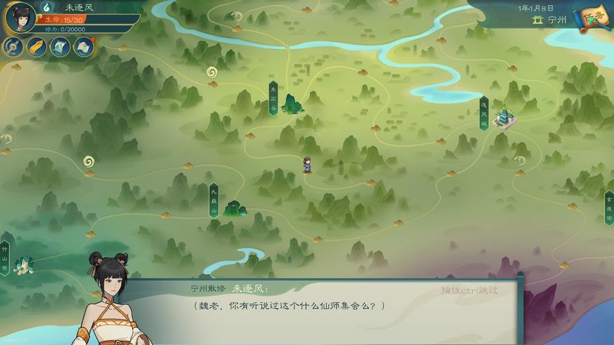 觅长生下载2026