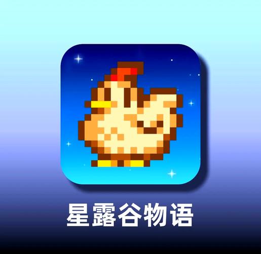星露谷物语mod下载2026