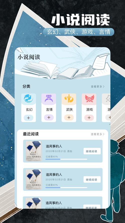 第一版主下载2026